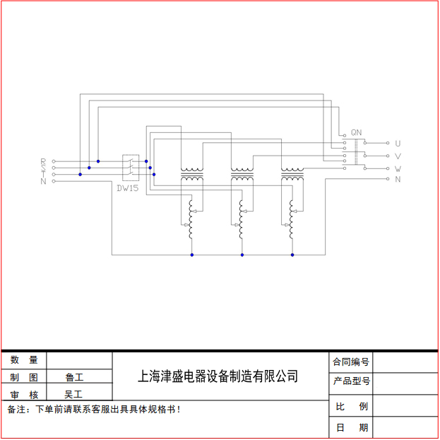 300KVA(wn)ԭD.jpg